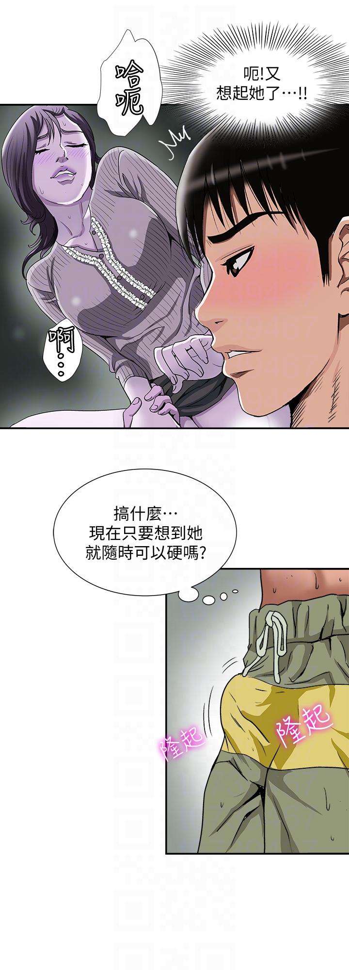 别人的老婆[h漫]韩漫全集-别人的老婆-第29話-四下無人的野外无删减无遮挡章节图片 