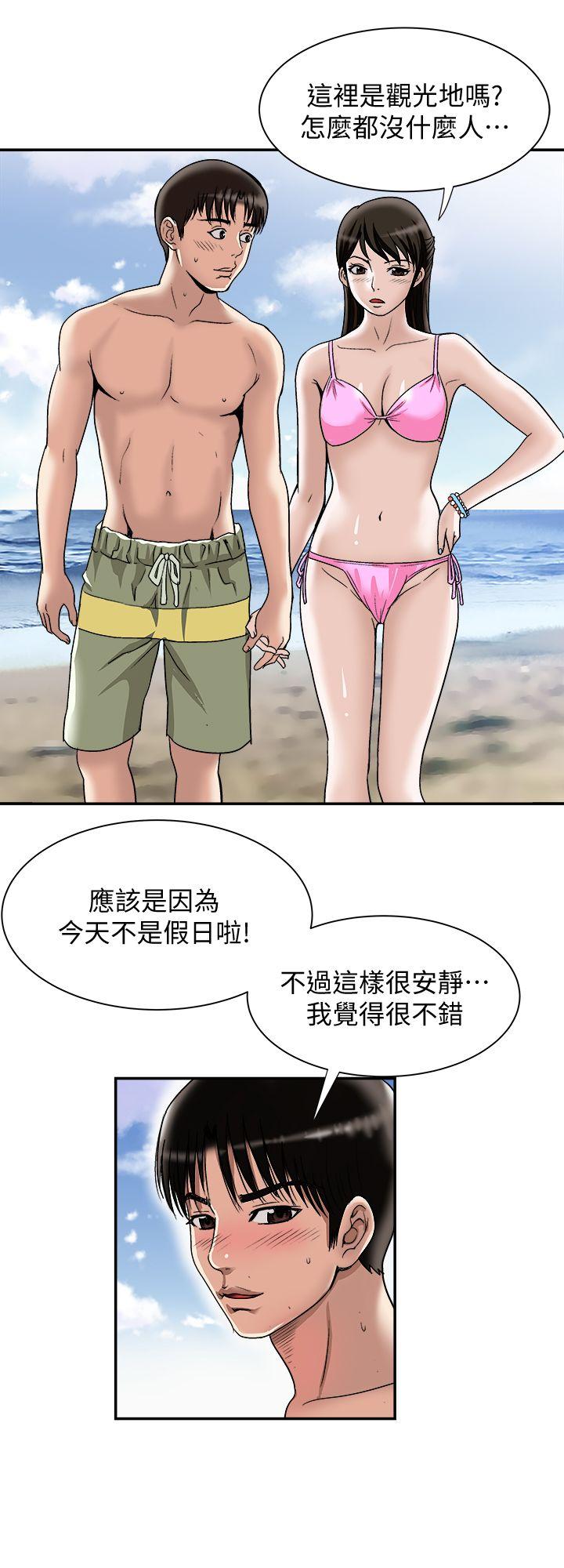 别人的老婆[h漫]韩漫全集-别人的老婆-第29話-四下無人的野外无删减无遮挡章节图片 