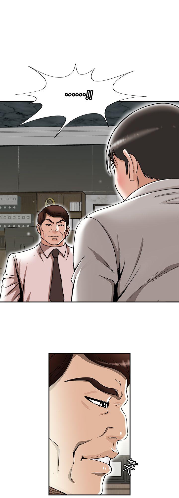 别人的老婆[h漫]韩漫全集-别人的老婆-第29話-四下無人的野外无删减无遮挡章节图片 