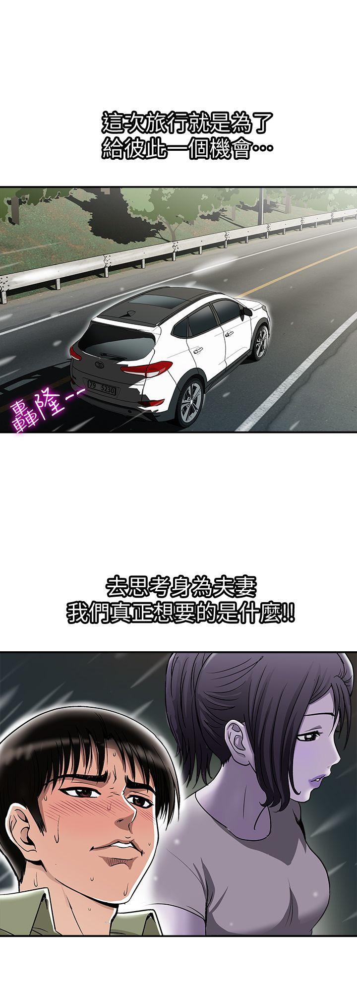 别人的老婆[h漫]韩漫全集-别人的老婆-第29話-四下無人的野外无删减无遮挡章节图片 