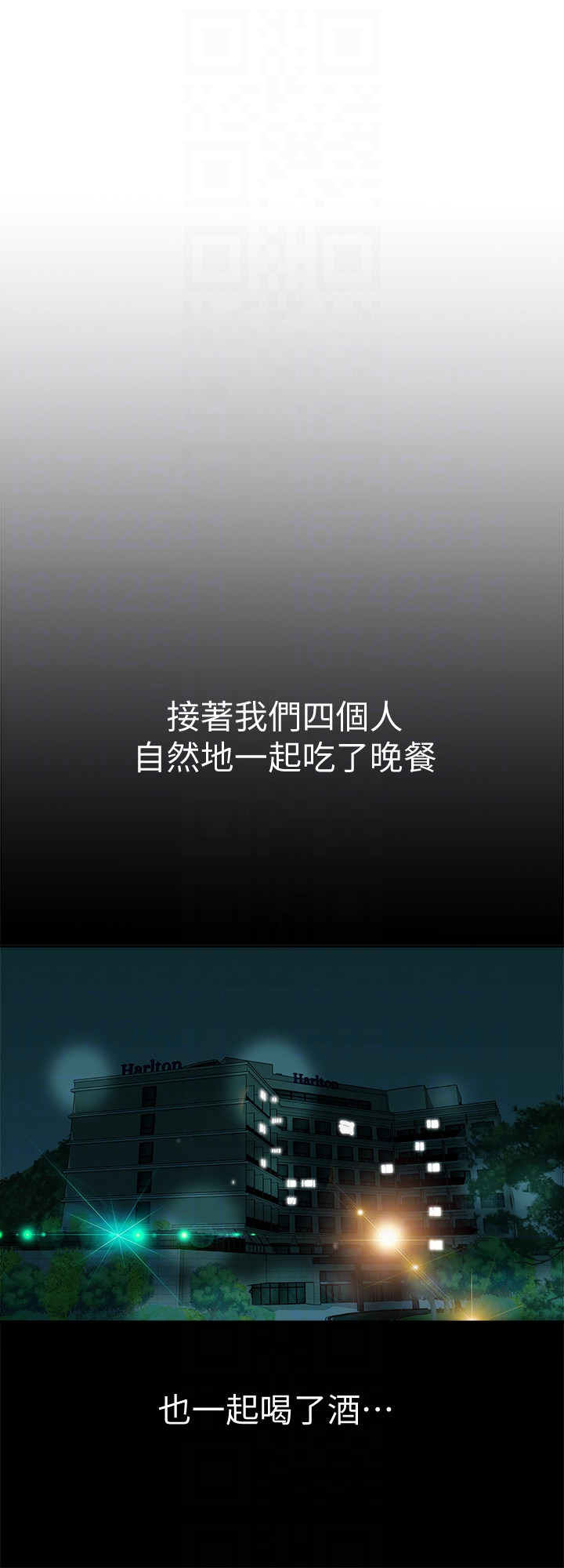 别人的老婆[h漫]韩漫全集-别人的老婆-第30話-偽裝成偶然的相遇无删减无遮挡章节图片 