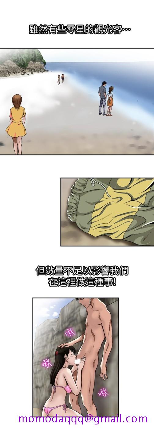 别人的老婆[h漫]韩漫全集-别人的老婆-第30話-偽裝成偶然的相遇无删减无遮挡章节图片 