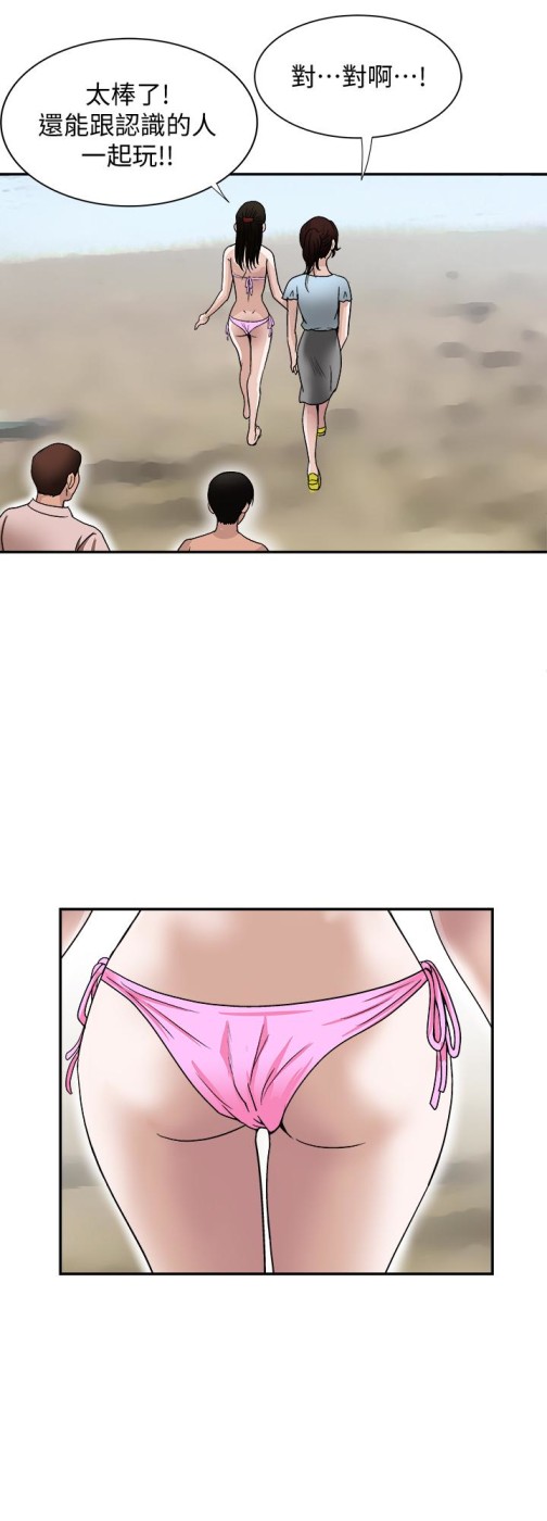 别人的老婆[h漫]韩漫全集-别人的老婆-第30話-偽裝成偶然的相遇无删减无遮挡章节图片 