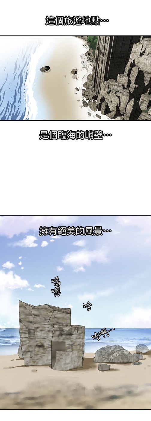 别人的老婆[h漫]韩漫全集-别人的老婆-第30話-偽裝成偶然的相遇无删减无遮挡章节图片 