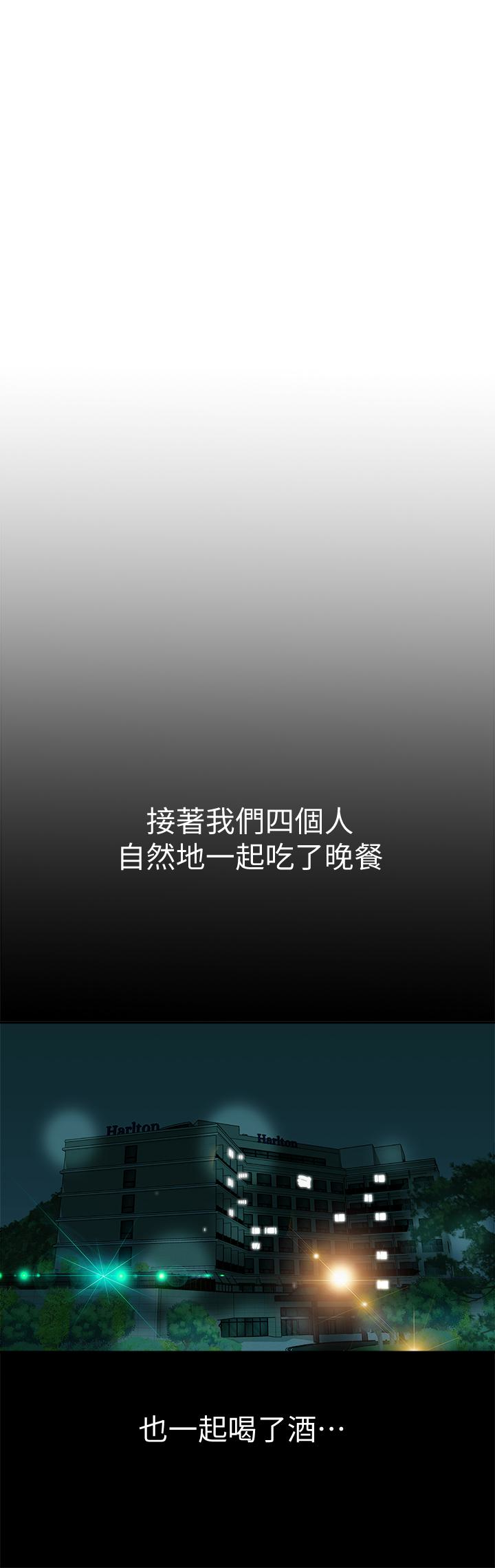 别人的老婆[h漫]韩漫全集-别人的老婆-第31話-旅行的目的无删减无遮挡章节图片 