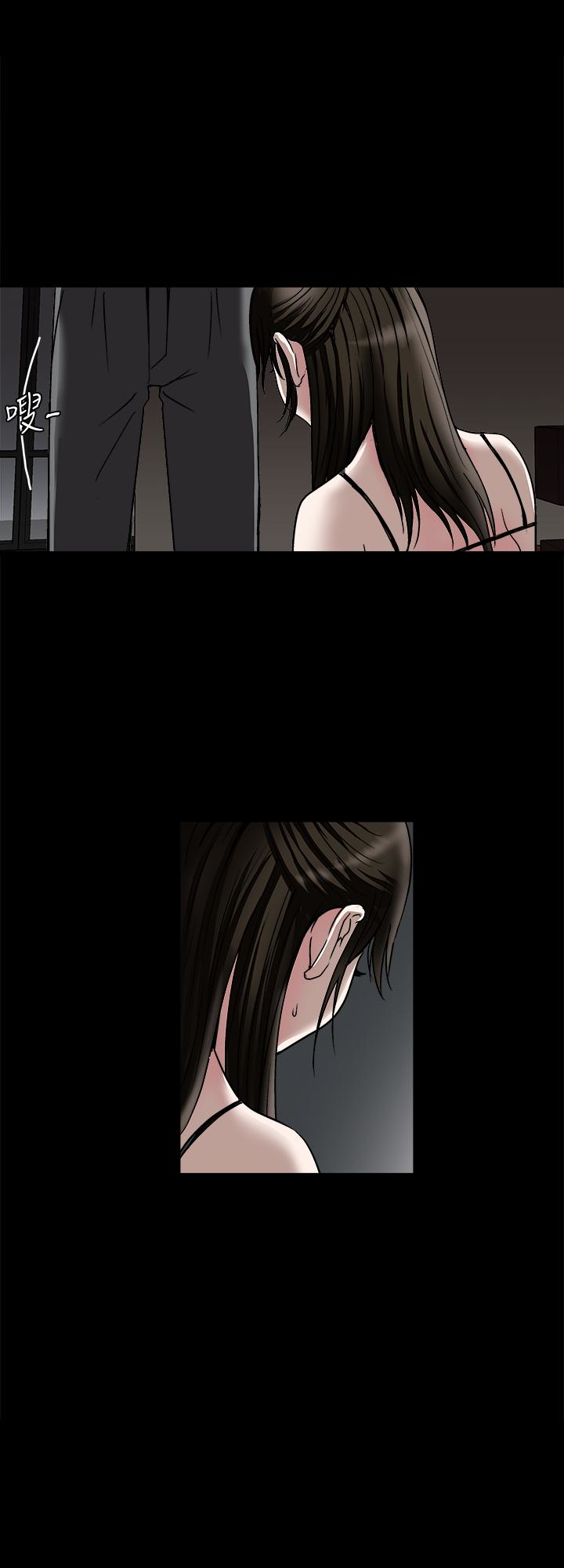 别人的老婆[h漫]韩漫全集-别人的老婆-第31話-旅行的目的无删减无遮挡章节图片 