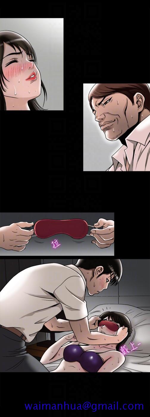 别人的老婆[h漫]韩漫全集-别人的老婆-第31話-旅行的目的无删减无遮挡章节图片 
