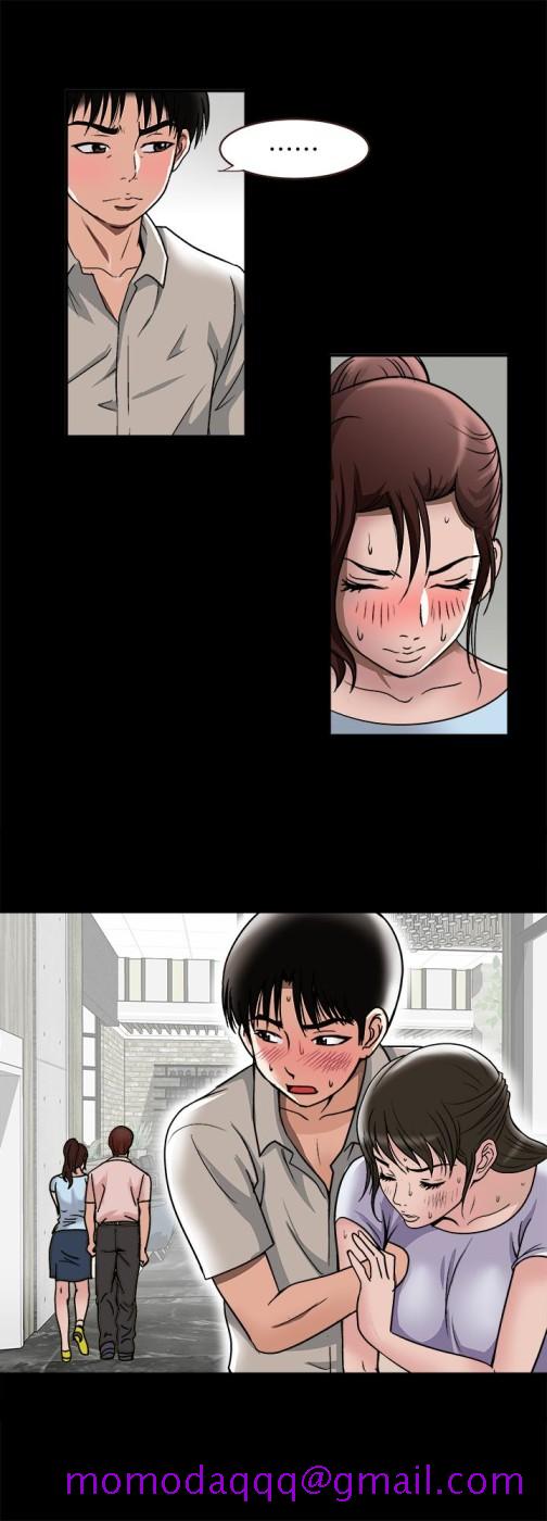 别人的老婆[h漫]韩漫全集-别人的老婆-第31話-旅行的目的无删减无遮挡章节图片 