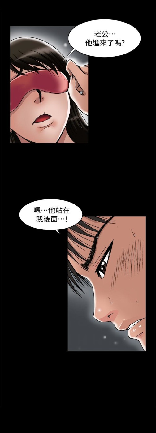 别人的老婆[h漫]韩漫全集-别人的老婆-第31話-旅行的目的无删减无遮挡章节图片 