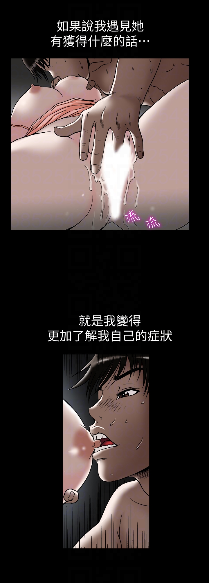 别人的老婆[h漫]韩漫全集-别人的老婆-第32話-調教別人的老婆无删减无遮挡章节图片 