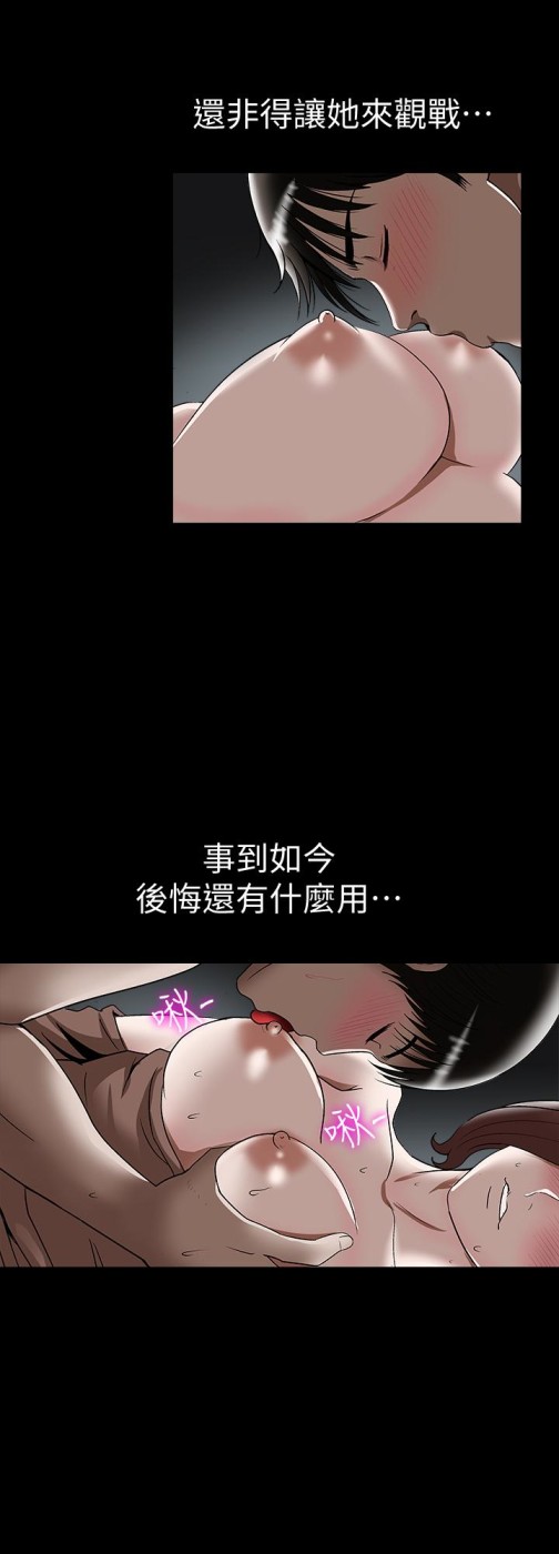 别人的老婆[h漫]韩漫全集-别人的老婆-第32話-調教別人的老婆无删减无遮挡章节图片 