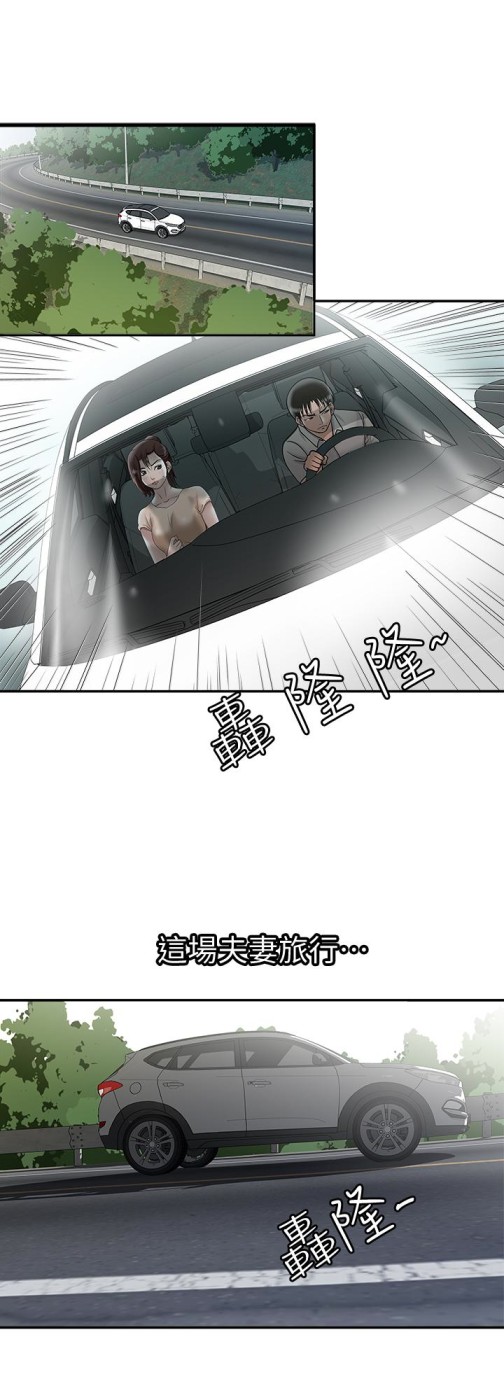 别人的老婆[h漫]韩漫全集-别人的老婆-第33話(第一季最終話)-全新的開始无删减无遮挡章节图片 