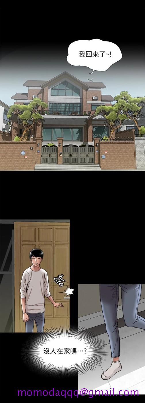别人的老婆[h漫]韩漫全集-别人的老婆-第34話(第2季)-和新婚夫妻同居无删减无遮挡章节图片 