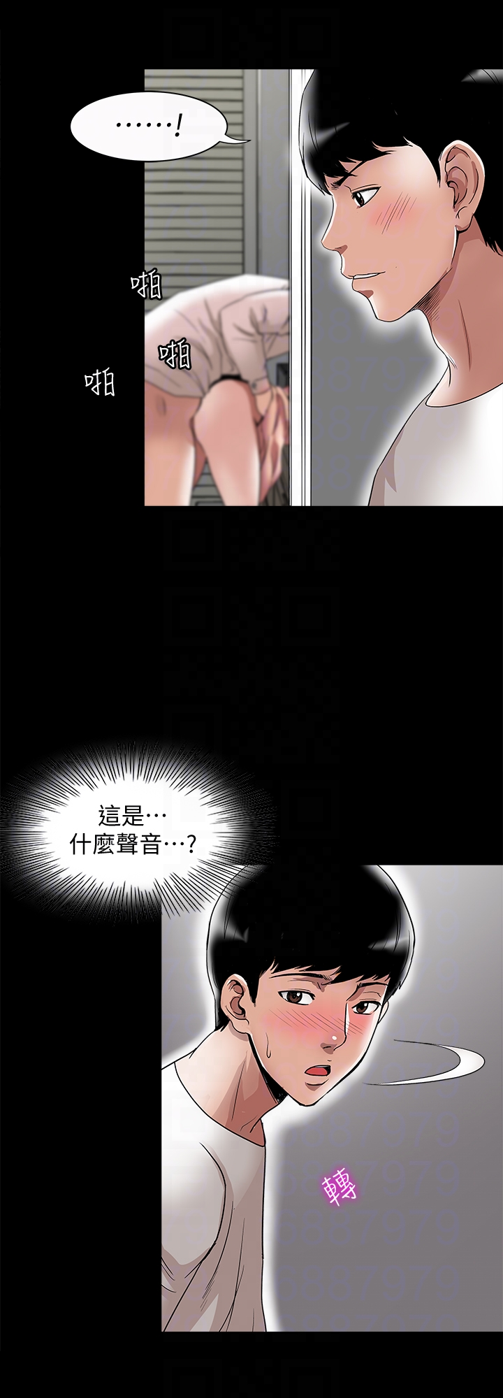 别人的老婆[h漫]韩漫全集-别人的老婆-第34話(第2季)-和新婚夫妻同居无删减无遮挡章节图片 