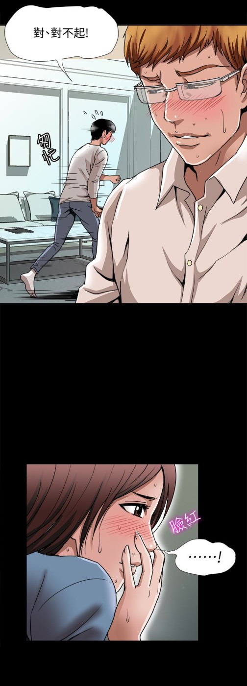 别人的老婆[h漫]韩漫全集-别人的老婆-第35話(第2季)-偷窺的慾望无删减无遮挡章节图片 