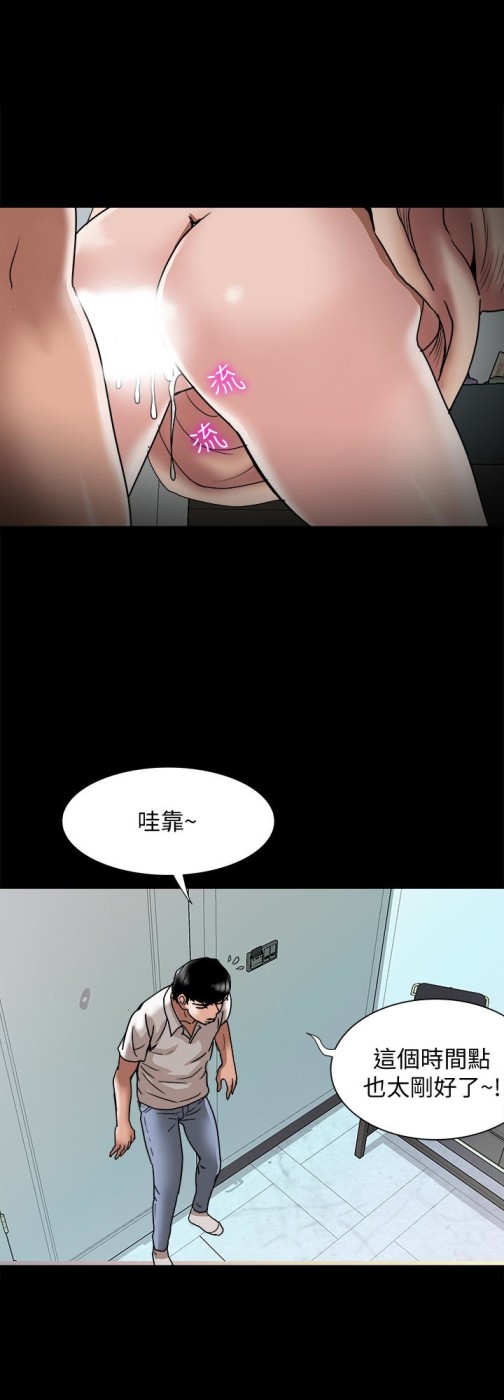 别人的老婆[h漫]韩漫全集-别人的老婆-第35話(第2季)-偷窺的慾望无删减无遮挡章节图片 