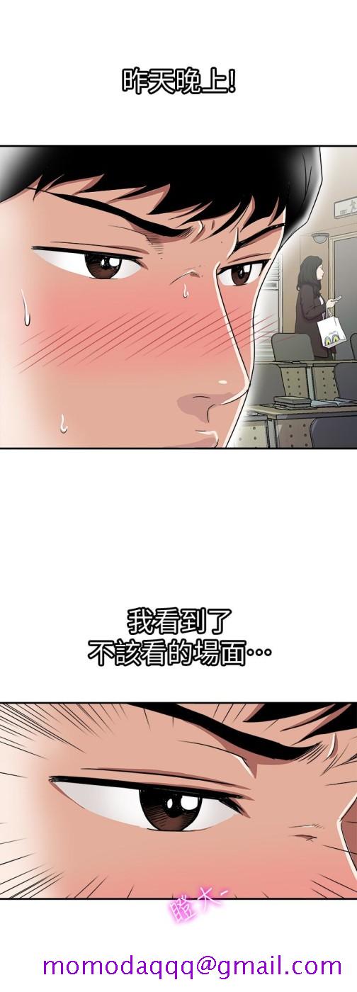 别人的老婆[h漫]韩漫全集-别人的老婆-第35話(第2季)-偷窺的慾望无删减无遮挡章节图片 