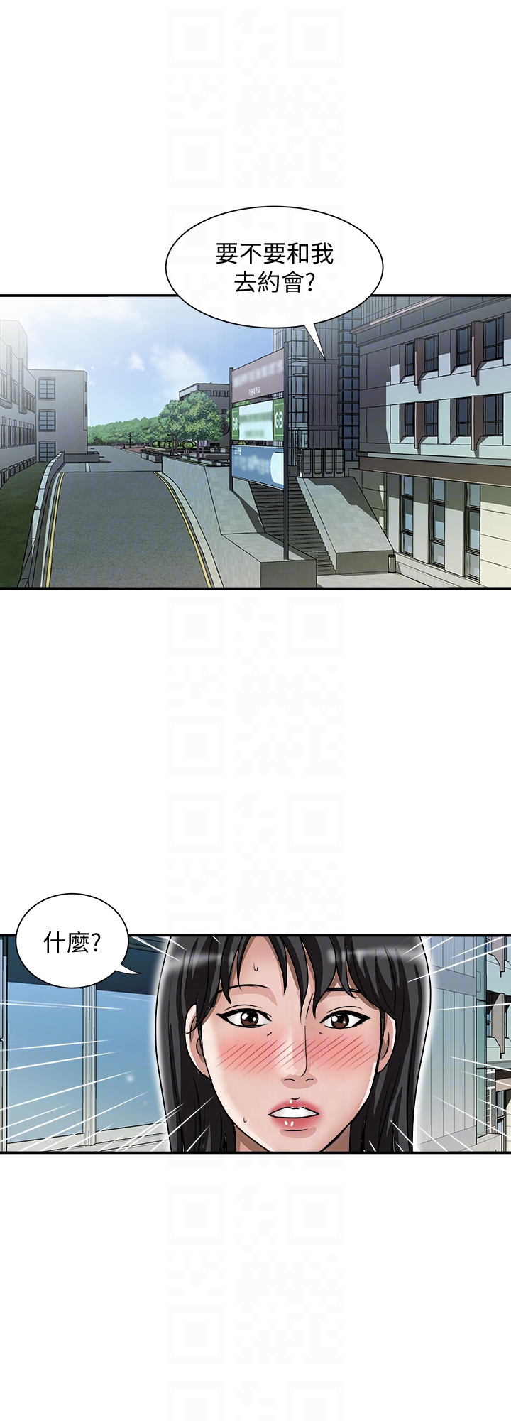 别人的老婆[h漫]韩漫全集-别人的老婆-第36話(第2季)-我想抱妳无删减无遮挡章节图片 