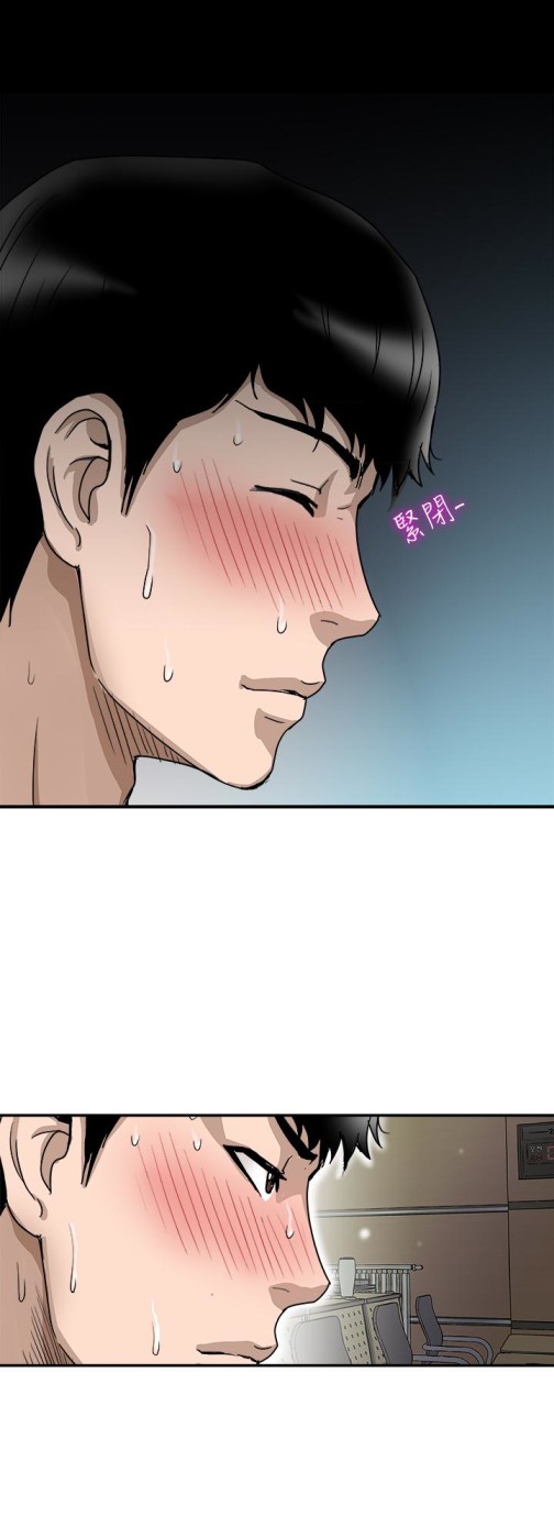 别人的老婆[h漫]韩漫全集-别人的老婆-第36話(第2季)-我想抱妳无删减无遮挡章节图片 