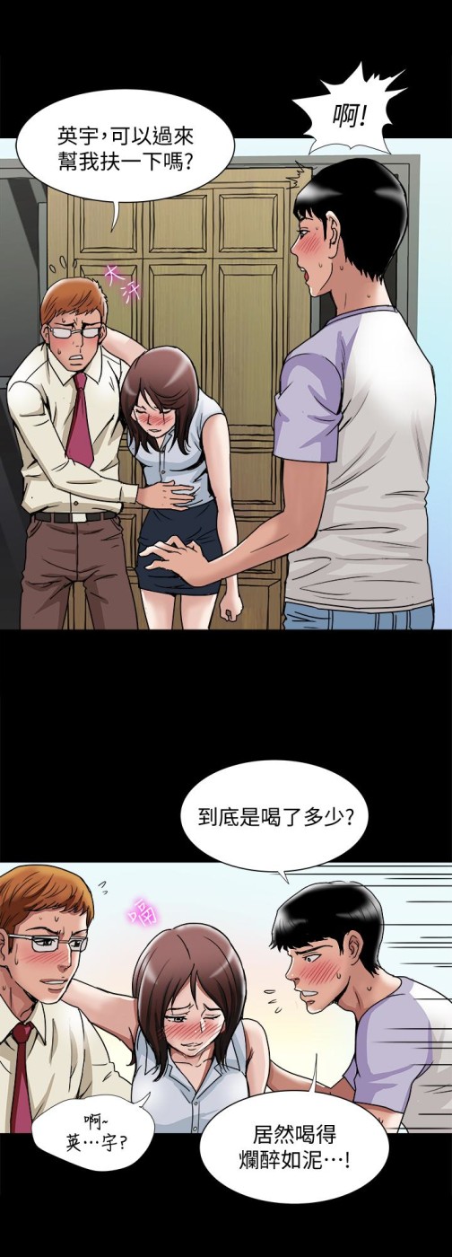 别人的老婆[h漫]韩漫全集-别人的老婆-第38話(第2季)-偷窺和觀戰的差別无删减无遮挡章节图片 