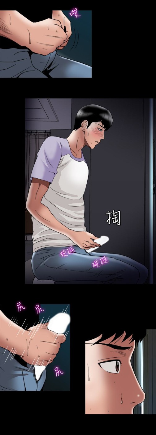 别人的老婆[h漫]韩漫全集-别人的老婆-第38話(第2季)-偷窺和觀戰的差別无删减无遮挡章节图片 
