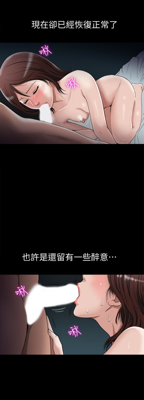别人的老婆[h漫]韩漫全集-别人的老婆-第38話(第2季)-偷窺和觀戰的差別无删减无遮挡章节图片 