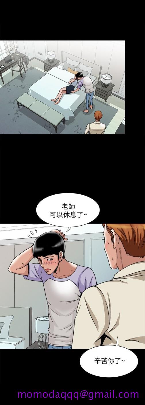 别人的老婆[h漫]韩漫全集-别人的老婆-第38話(第2季)-偷窺和觀戰的差別无删减无遮挡章节图片 