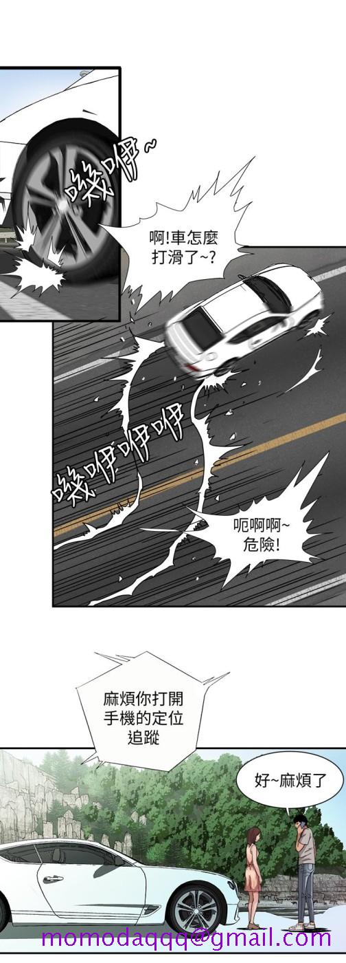 别人的老婆[h漫]韩漫全集-别人的老婆-第39話(第2季)-英宇開門見山的問題无删减无遮挡章节图片 