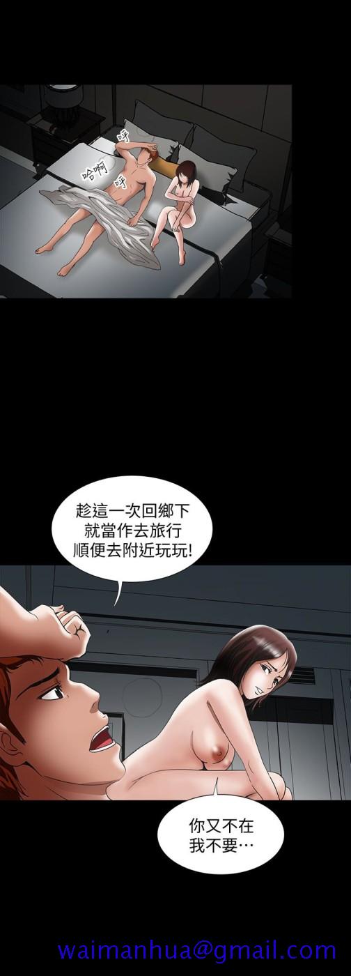 别人的老婆[h漫]韩漫全集-别人的老婆-第39話(第2季)-英宇開門見山的問題无删减无遮挡章节图片 