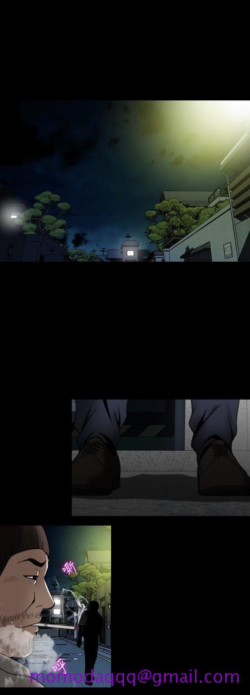 别人的老婆[h漫]韩漫全集-别人的老婆-第44話(第2季)-這次輪到我了无删减无遮挡章节图片 