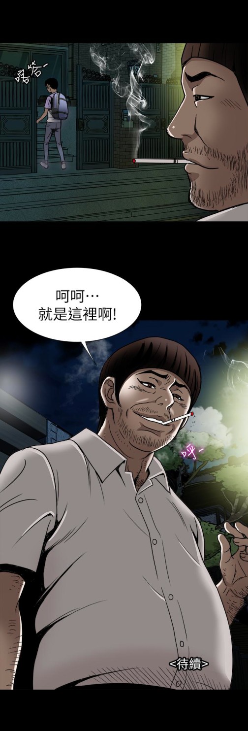 别人的老婆[h漫]韩漫全集-别人的老婆-第44話(第2季)-這次輪到我了无删减无遮挡章节图片 