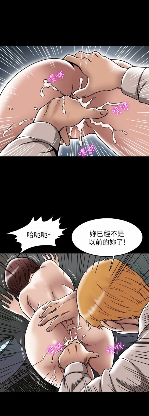 别人的老婆[h漫]韩漫全集-别人的老婆-第45話(第2季)-保守秘密的代價无删减无遮挡章节图片 