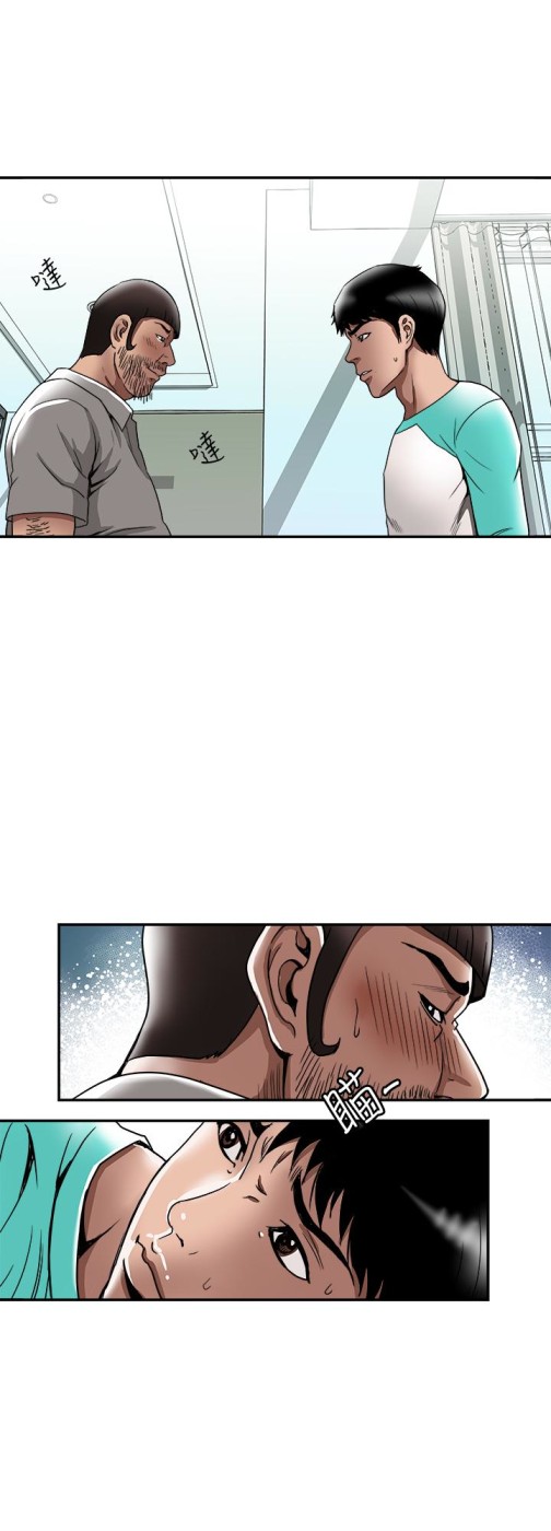 别人的老婆[h漫]韩漫全集-别人的老婆-第46話(第2季)-你不是我老公的朋友嗎…无删减无遮挡章节图片 
