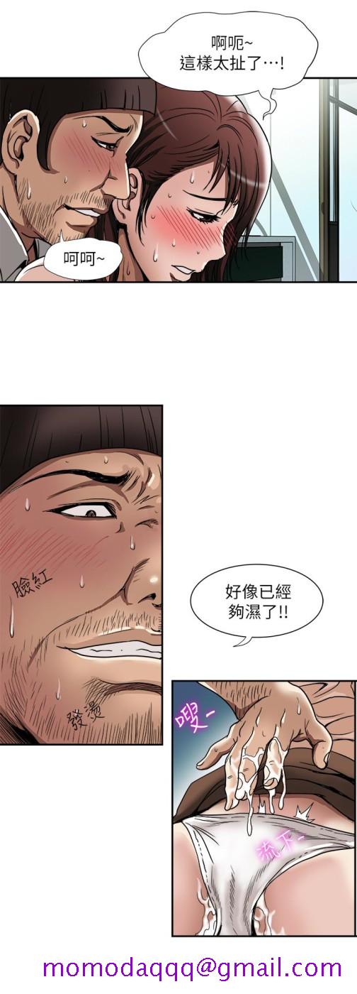别人的老婆[h漫]韩漫全集-别人的老婆-第46話(第2季)-你不是我老公的朋友嗎…无删减无遮挡章节图片 