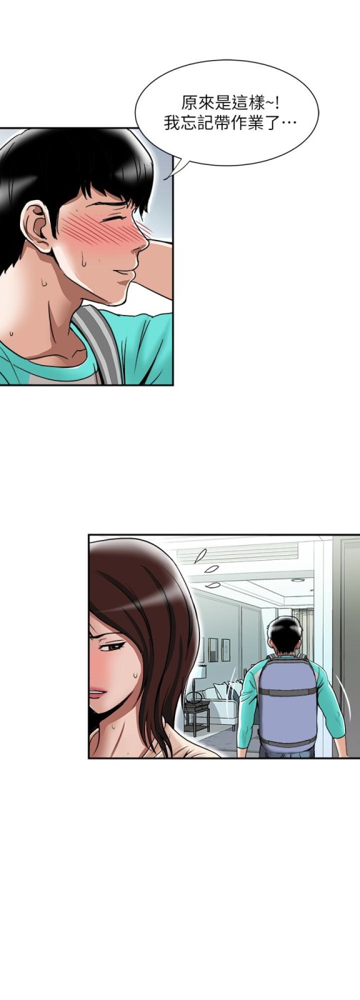 别人的老婆[h漫]韩漫全集-别人的老婆-第46話(第2季)-你不是我老公的朋友嗎…无删减无遮挡章节图片 