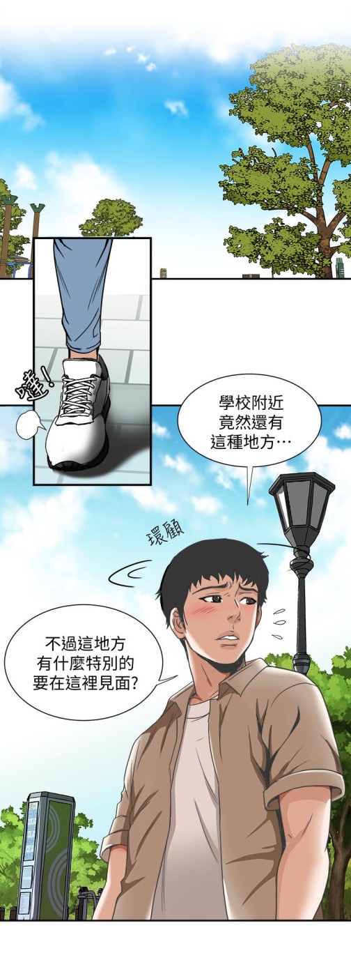 别人的老婆[h漫]韩漫全集-别人的老婆-第46話(第2季)-你不是我老公的朋友嗎…无删减无遮挡章节图片 