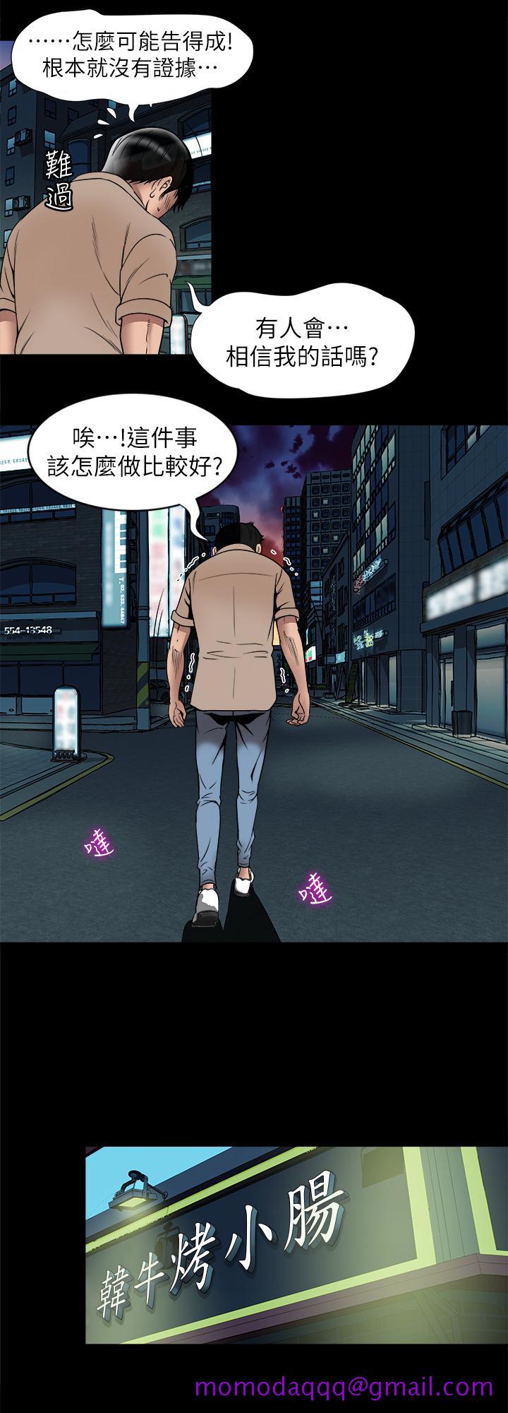 别人的老婆[h漫]韩漫全集-别人的老婆-第47話(第2季)-在公厕的刺激经验无删减无遮挡章节图片 