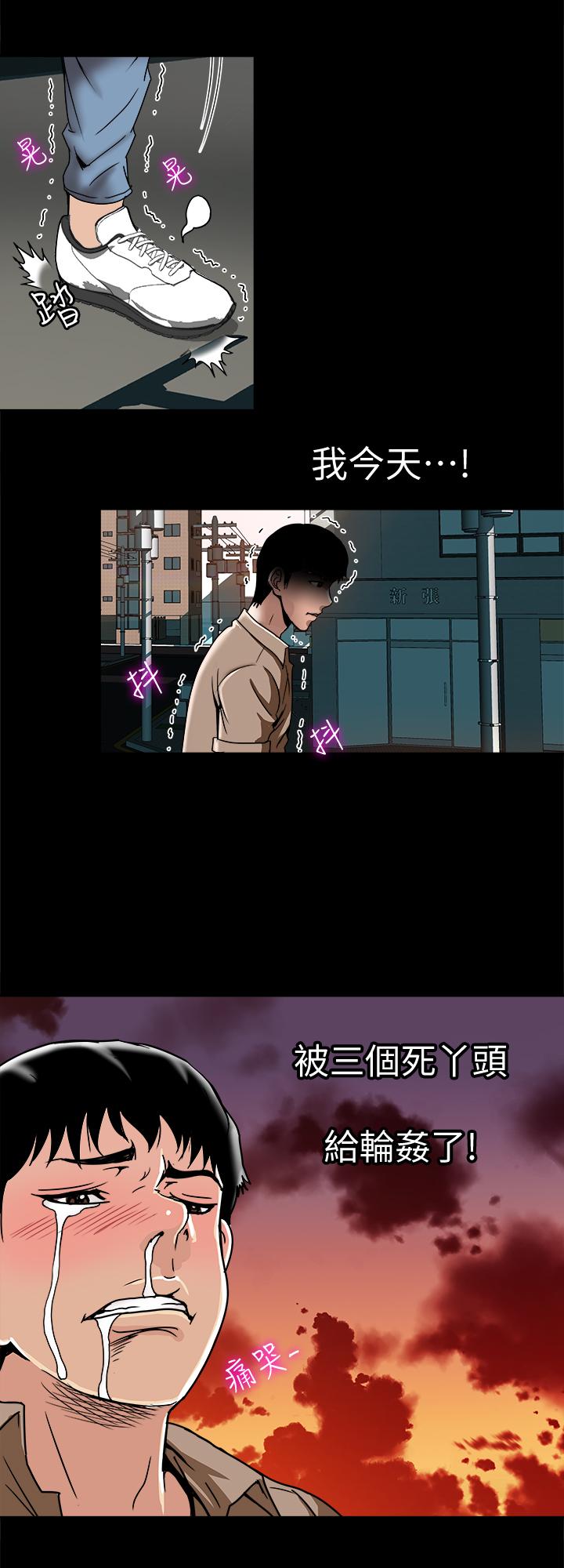 别人的老婆[h漫]韩漫全集-别人的老婆-第47話(第2季)-在公厕的刺激经验无删减无遮挡章节图片 