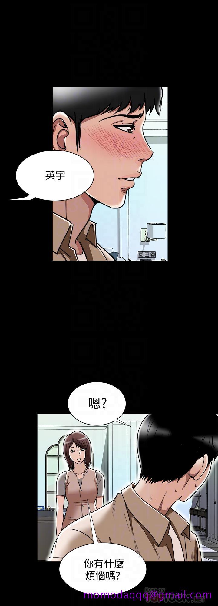 别人的老婆[h漫]韩漫全集-别人的老婆-第48話(第2季)-老公，求你不要這樣无删减无遮挡章节图片 
