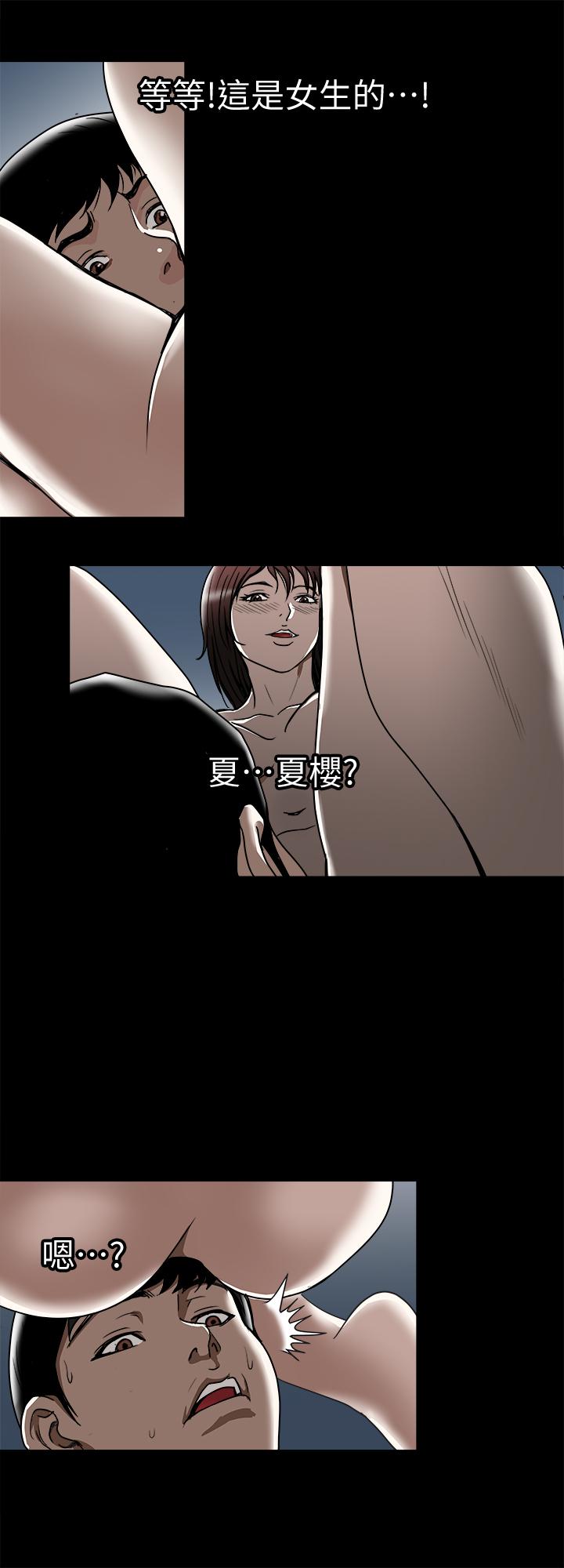 别人的老婆[h漫]韩漫全集-别人的老婆-第48話(第2季)-老公，求你不要這樣无删减无遮挡章节图片 