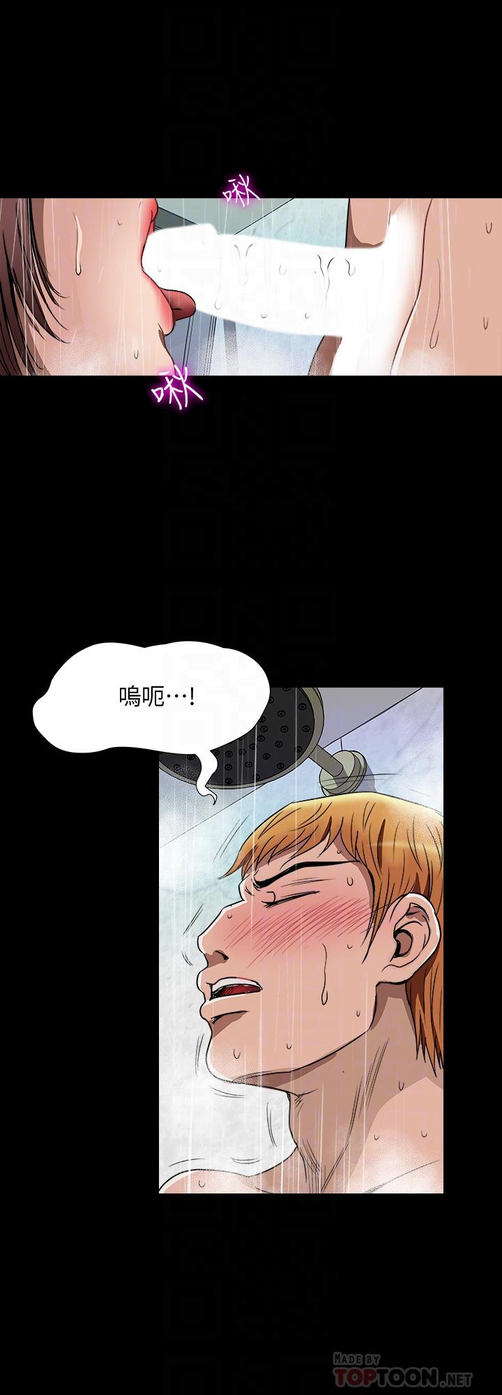 别人的老婆[h漫]韩漫全集-别人的老婆-第48話(第2季)-老公，求你不要這樣无删减无遮挡章节图片 