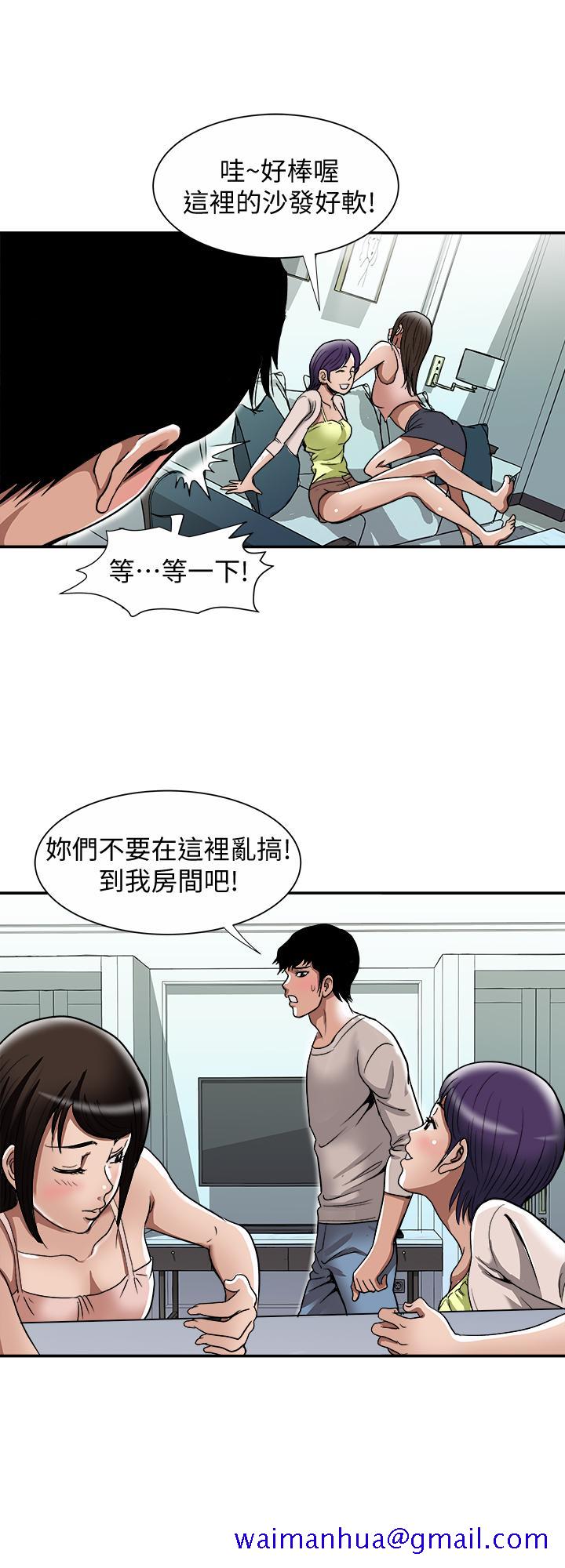 别人的老婆[h漫]韩漫全集-别人的老婆-第49話(第2季)-多人運動无删减无遮挡章节图片 