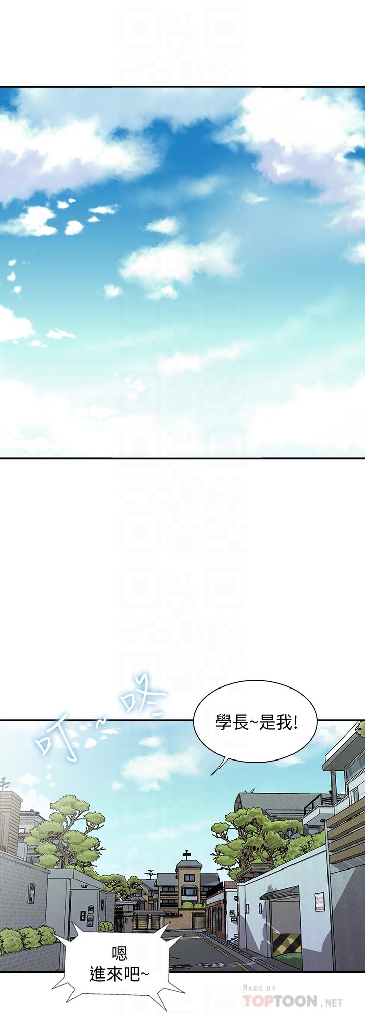 别人的老婆[h漫]韩漫全集-别人的老婆-第49話(第2季)-多人運動无删减无遮挡章节图片 