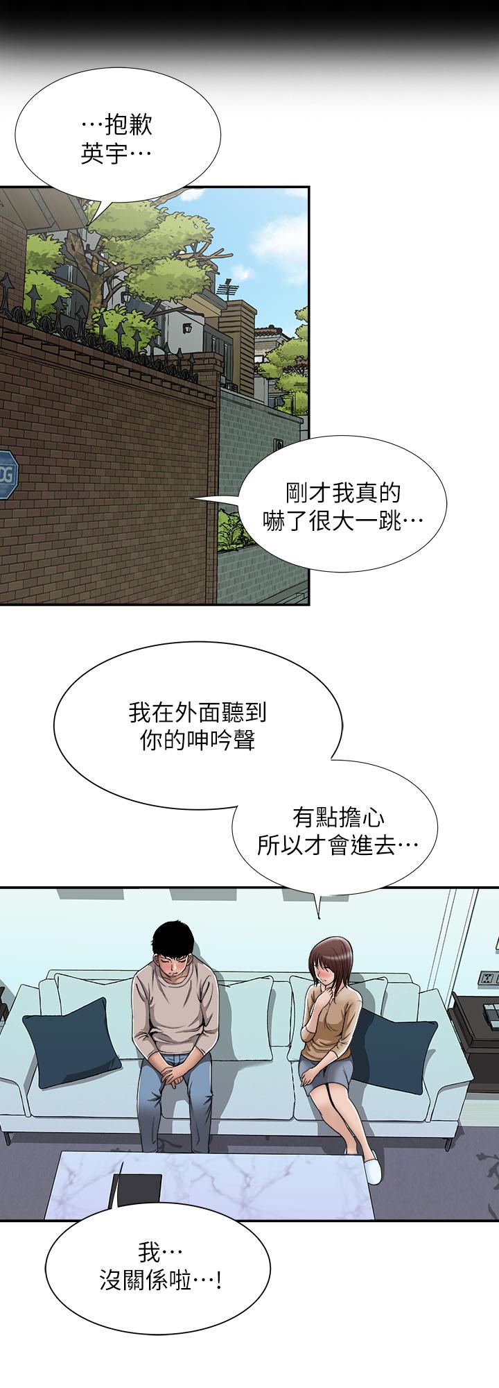 别人的老婆[h漫]韩漫全集-别人的老婆-第49話(第2季)-多人運動无删减无遮挡章节图片 