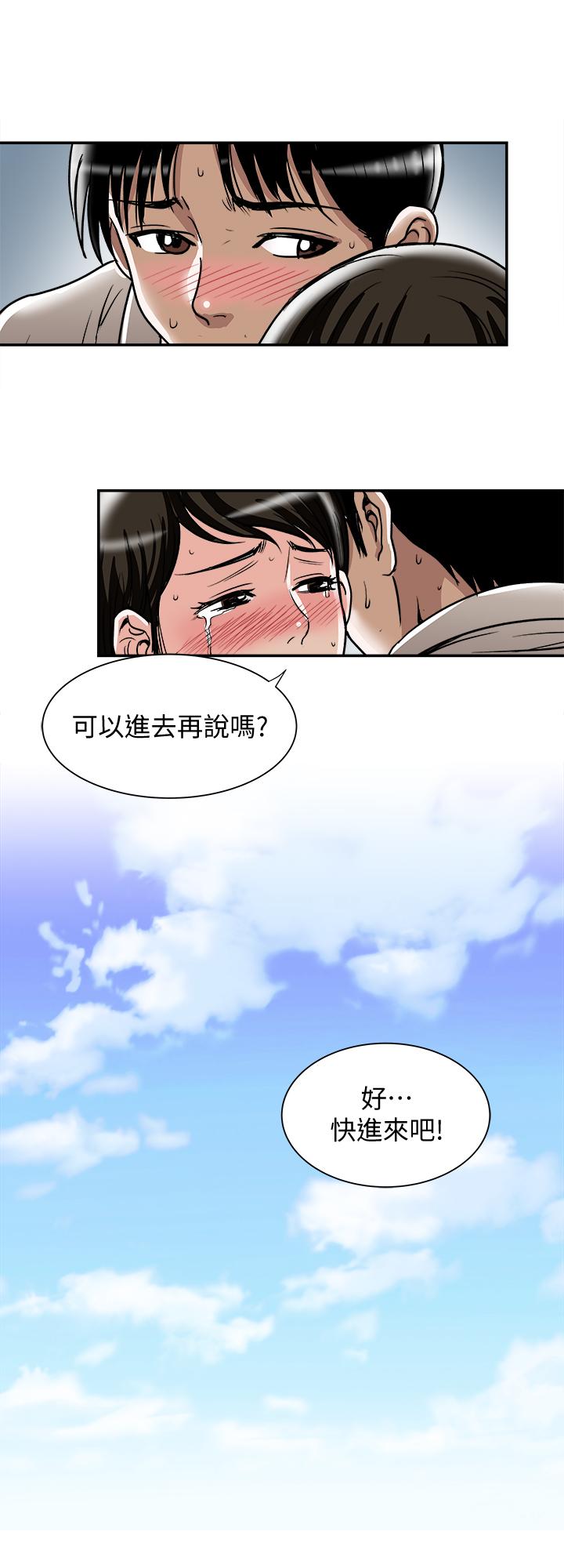 别人的老婆[h漫]韩漫全集-别人的老婆-第50話(第2季)-野獸般的絕頂高潮无删减无遮挡章节图片 