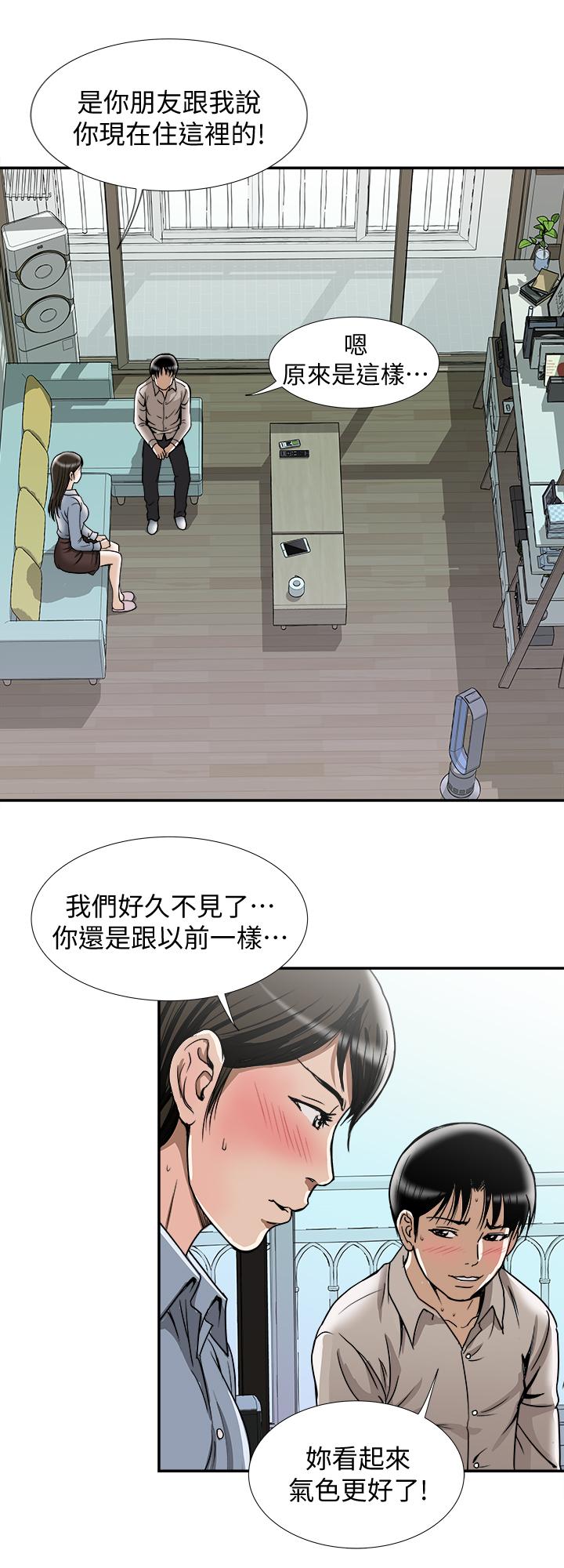 别人的老婆[h漫]韩漫全集-别人的老婆-第50話(第2季)-野獸般的絕頂高潮无删减无遮挡章节图片 