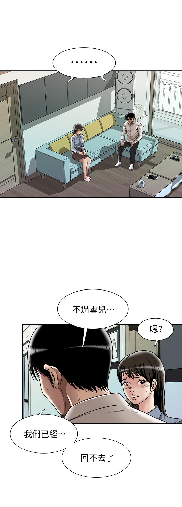别人的老婆[h漫]韩漫全集-别人的老婆-第50話(第2季)-野獸般的絕頂高潮无删减无遮挡章节图片 