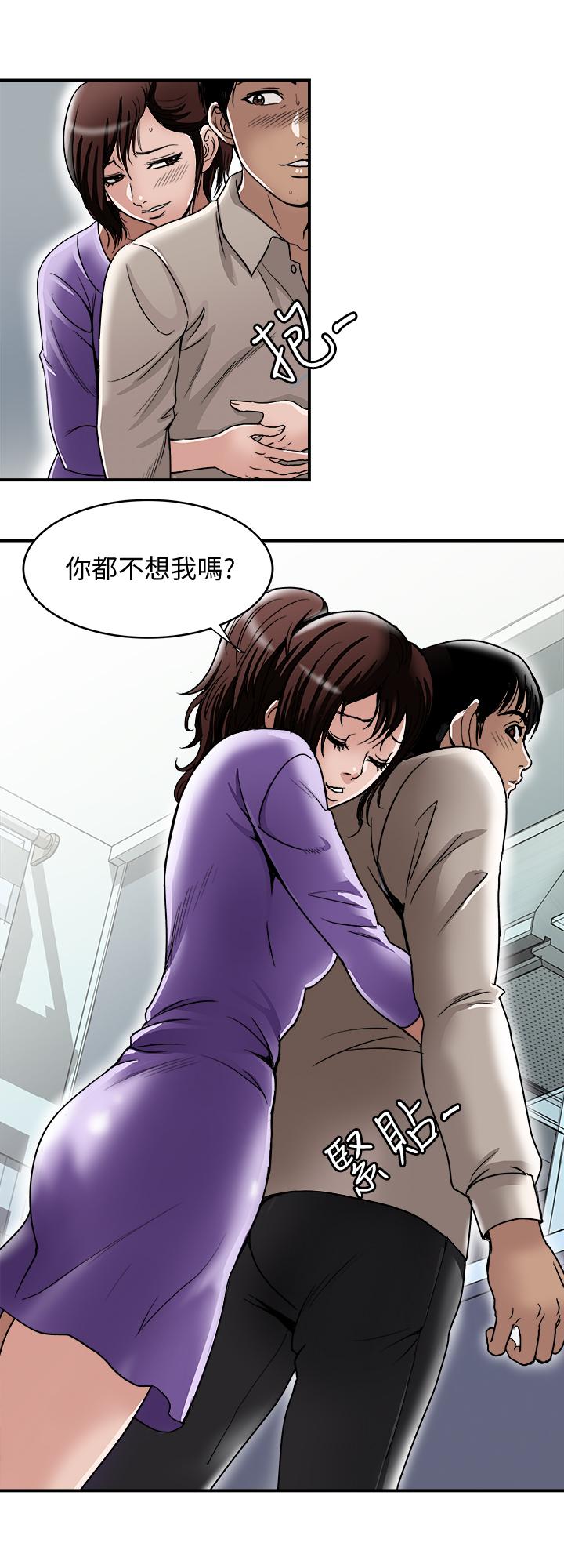 别人的老婆[h漫]韩漫全集-别人的老婆-第52話(第2季)-做愛的聲音都被聽到了无删减无遮挡章节图片 