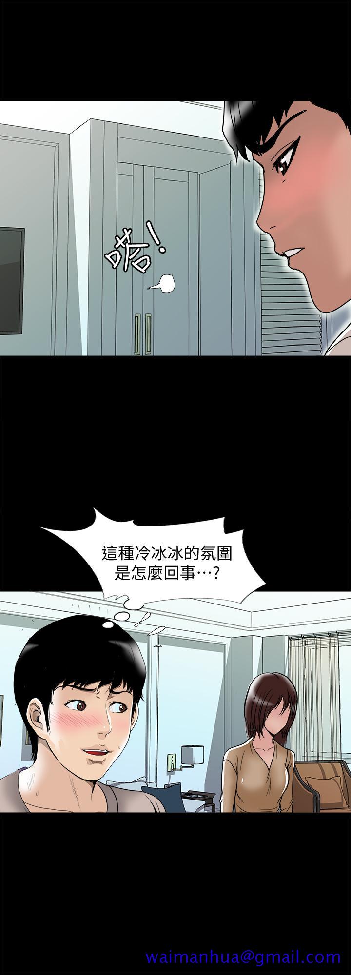别人的老婆[h漫]韩漫全集-别人的老婆-第52話(第2季)-做愛的聲音都被聽到了无删减无遮挡章节图片 