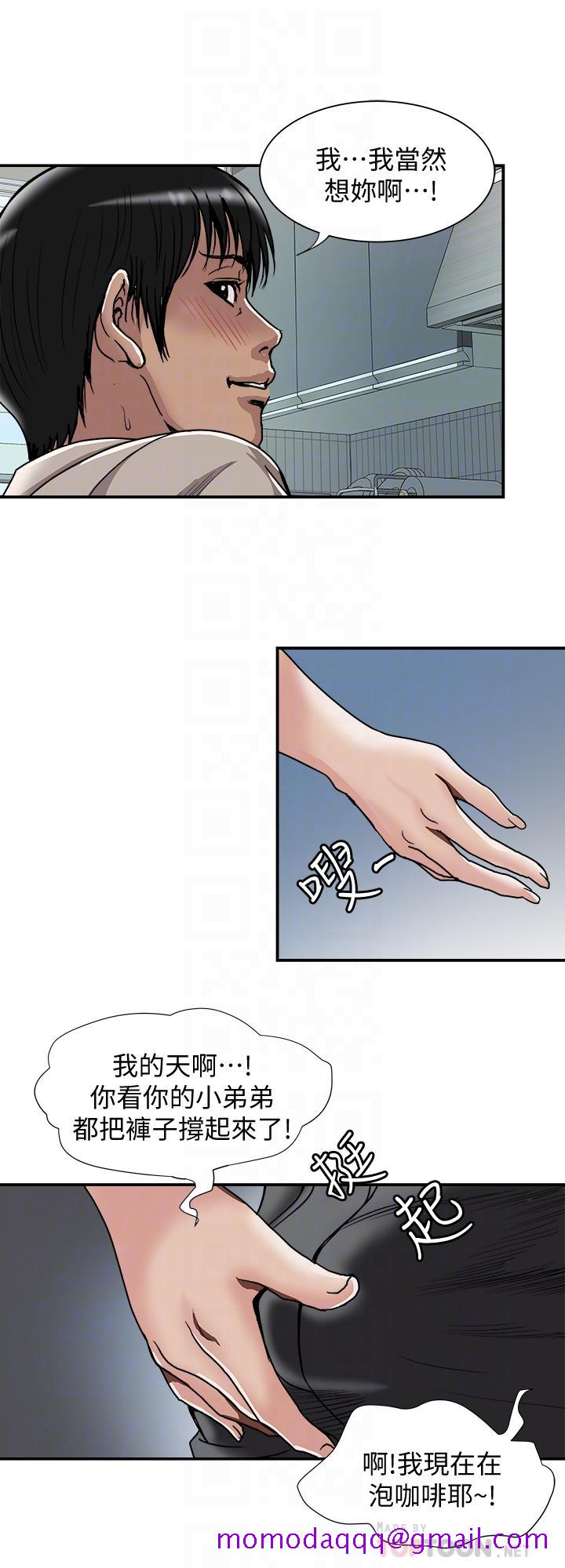 别人的老婆[h漫]韩漫全集-别人的老婆-第52話(第2季)-做愛的聲音都被聽到了无删减无遮挡章节图片 
